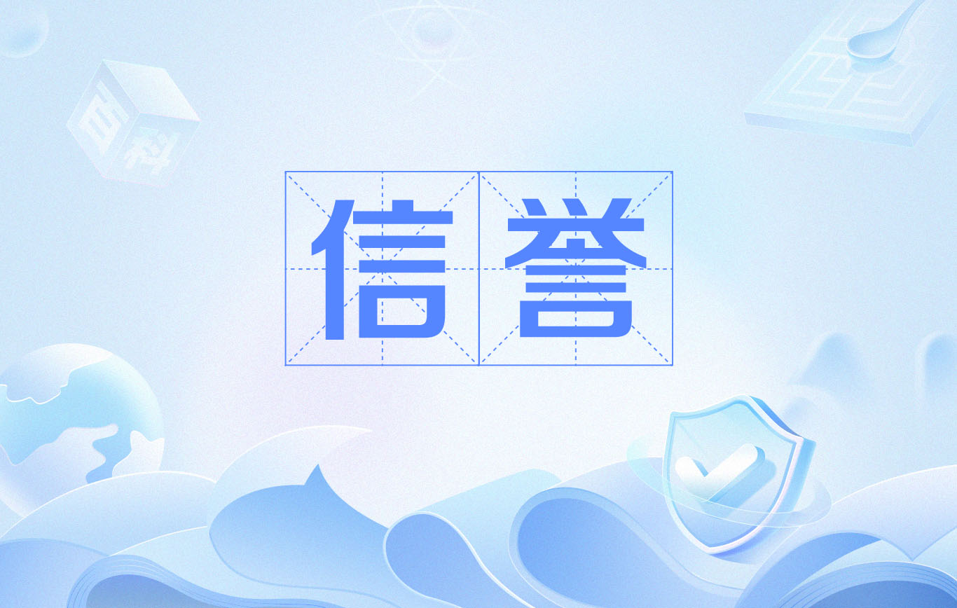 超级外链建设策略